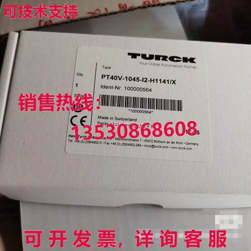 PT40V-1045-I2-H1141/X  /库存现货