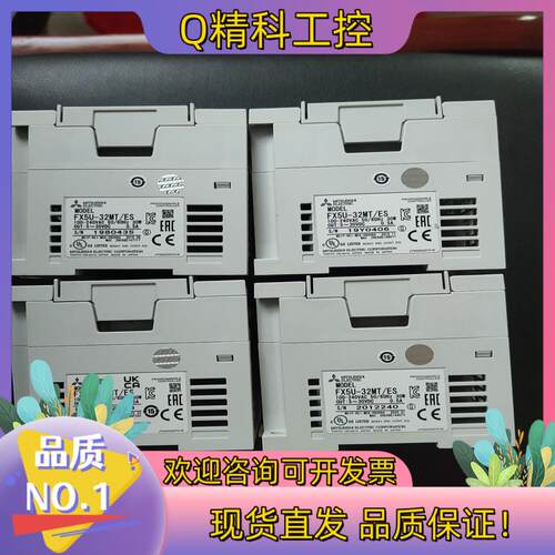 现货FX5U-32MT/ES原装为20
