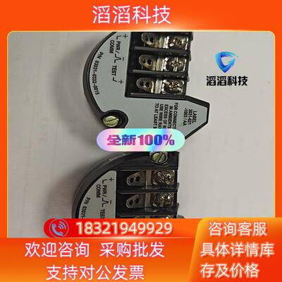 ROSEMOUNT 罗斯蒙特03031-0332-0015现货
