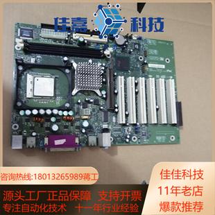 主板 海宝系统主板 D845GBV