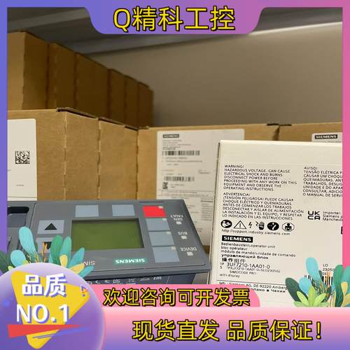 现货3UF7210-1AA01-0  带显示屏的操作块 适用于