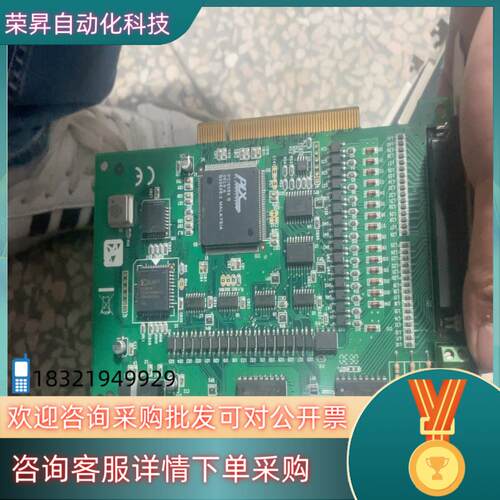 现货ADVANTECH/研华   PCL-17505张功能