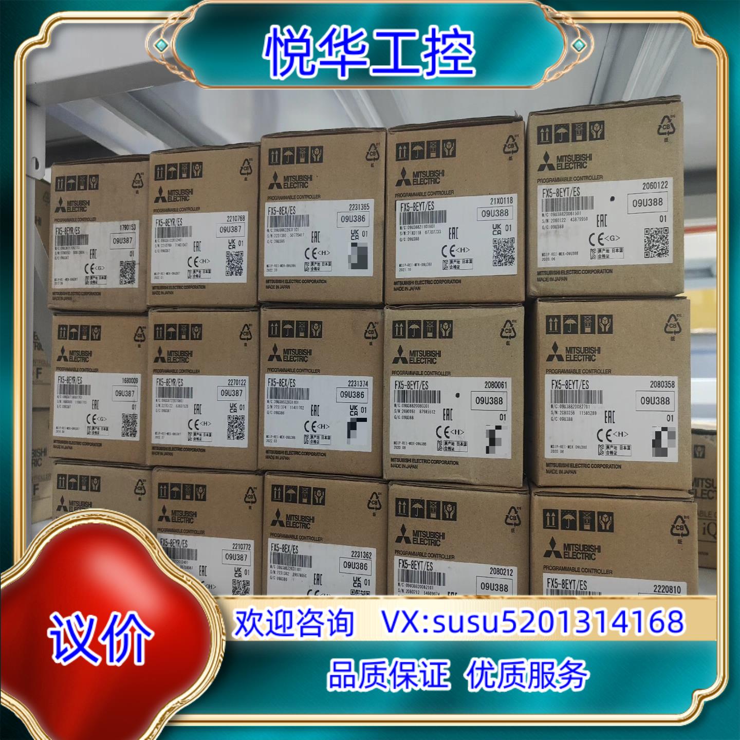 原装FX5-8EX/ES，FX5-8EYR/ES，FX5-8EY议