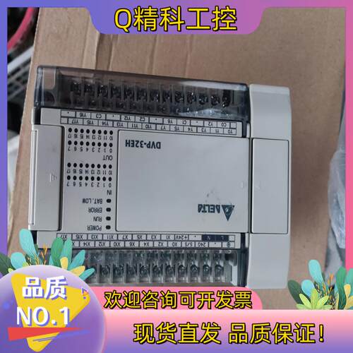 现货DVP32EH00R好