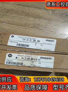 1756-IF8全新开封1756-OW16I全新开封议价