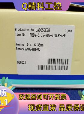 现货FBDV-6.35-2B3-316LP-APF