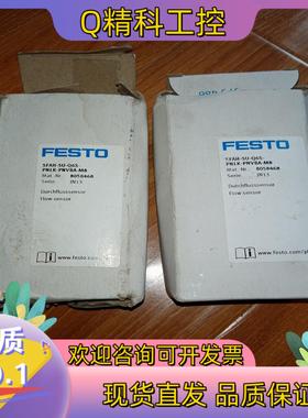 现货8058468斯托传感器