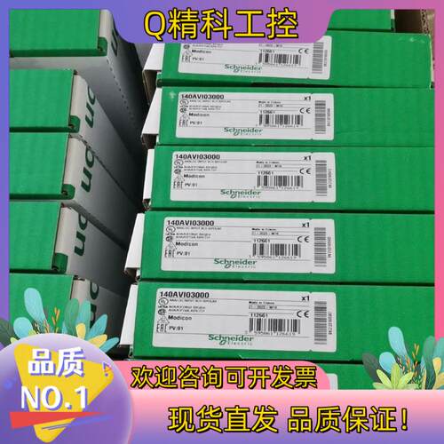 现货原装全新  140AVI03000