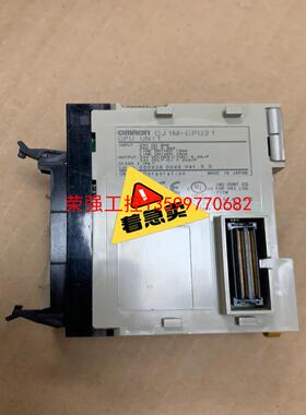 【荣强工控】拆机OMRON   CJ1M-CPU21  成色见图 感兴趣