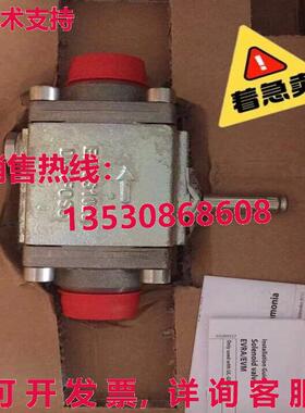 原装供应EVRA32 042H1126电磁阀