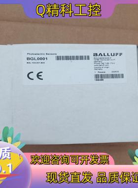 现货全新原装巴鲁夫BGL0001