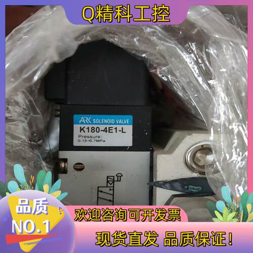 现货K180-4E1-L13只 K180-4E2-L 2只