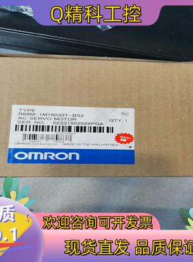 现货R88M-1M75030T-BS2全新原装现