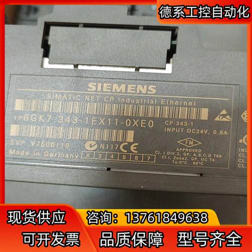 343-1ex11完好无损功能完好