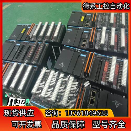 GL10-PS2 AM401-CPU1608TN