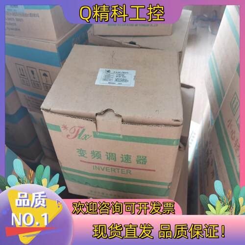 现货全新变频器2.2KW 220V  泰立信  型号TL30