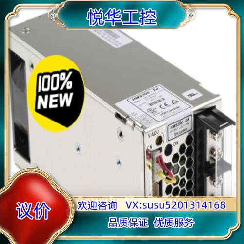 原装TDK-L东电化兰达开关电源HWS300-24议