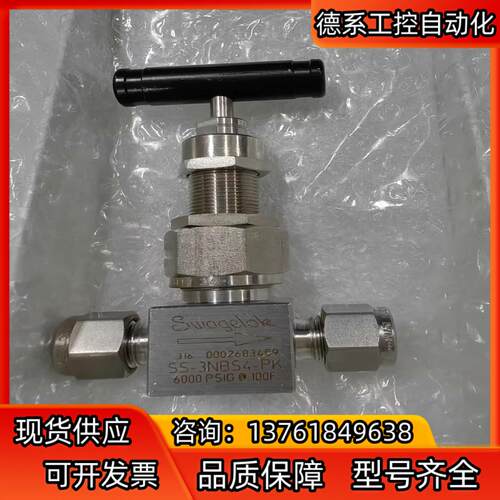 世伟洛克 Swagelok  SS-3NBS4-PK  全新