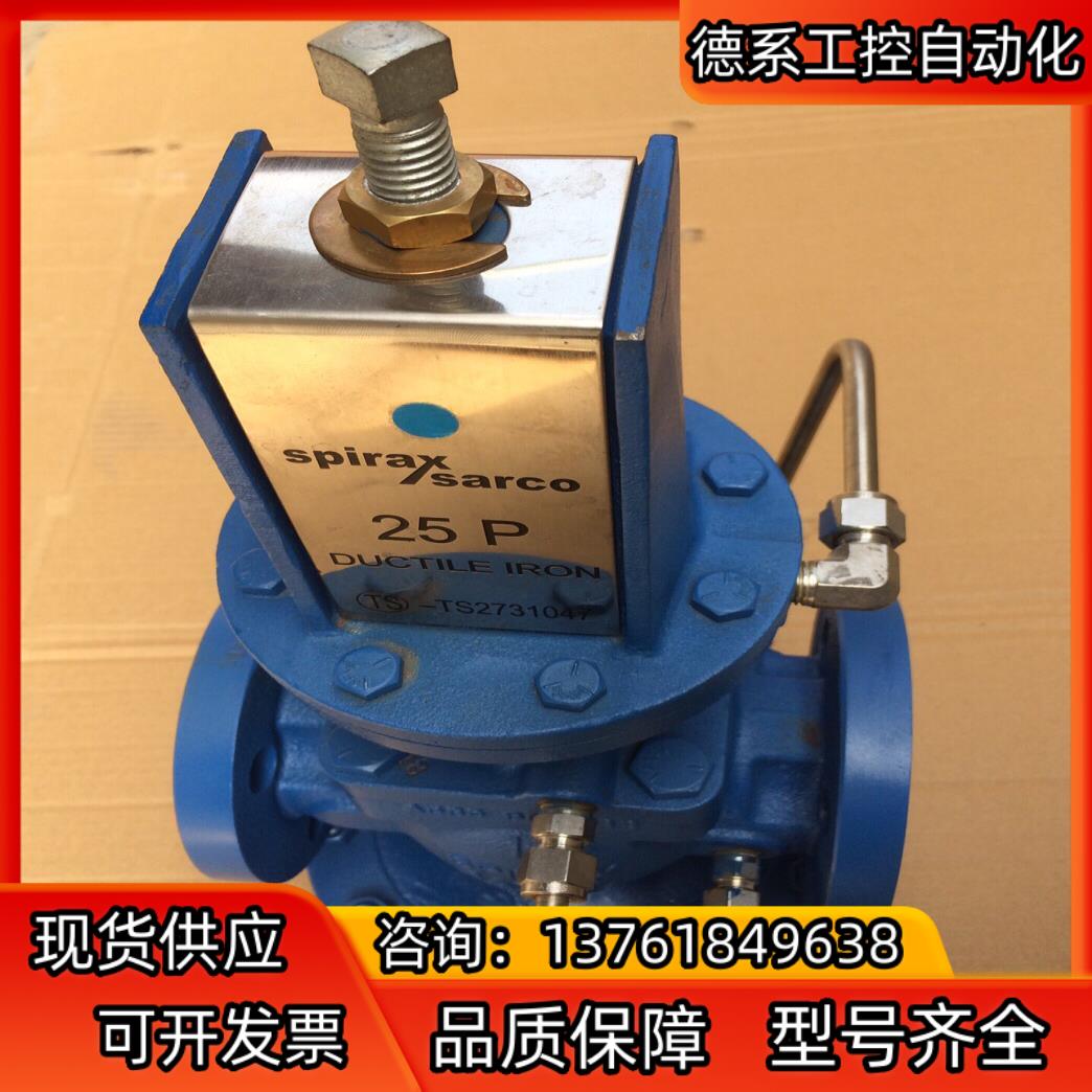 斯派莎克 spirax sarco斯派莎克英国原装25P