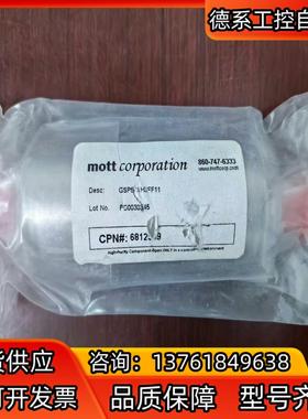 全新Mott GSP515H3FF11 Penta Hifl