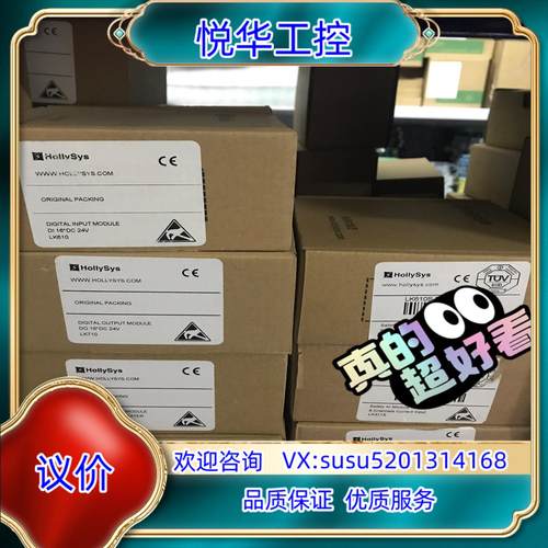 和利时PL c全新正品LK610，LK710，L k232，议价