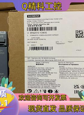 现货3RN2010-1CW30  热敏电阻电机保护继电器 紧凑型