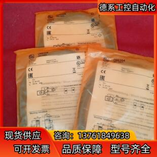 全新原装正品易福门传感器O6E204三个