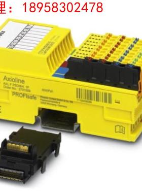 菲尼克斯数字量输入安全模块 - AXL F PSDI8/4 1F - 2701559