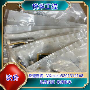 原装IFC205议