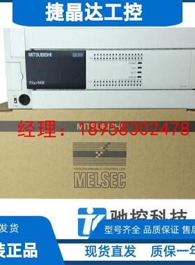 日本原装三菱PLC FX3U-16MT/ESS 32MT 48MT 64MT 80MT 128MT/DSS