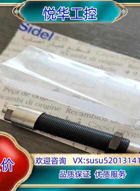 原装SIDEL11360250/01A缓冲器11345365议