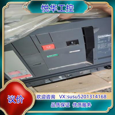 原装原装框架断路器MT25N2 3P 2500A抽屉式，全议