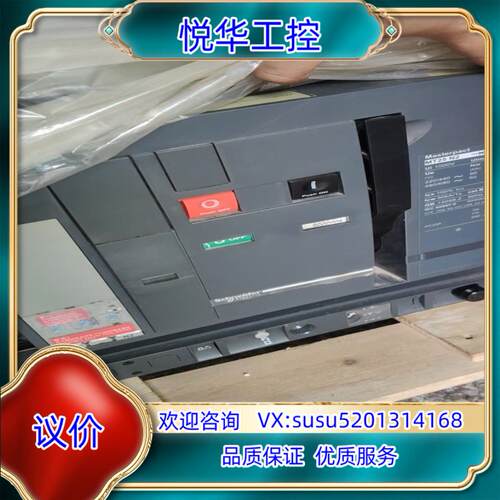 原装原装框架断路器MT25N2 3P 2500A抽屉式，全议