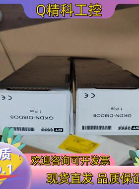 现货GSEE吉诺GKDN-DI8DO8原装 600/个 不