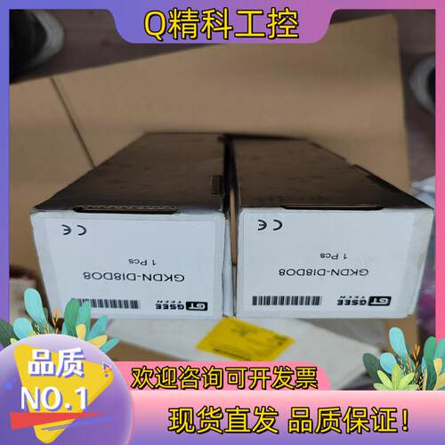 现货GSEE吉诺GKDN-DI8DO8原装 600/个 不