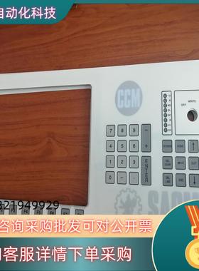 按键膜SMC 085-11-550    SMC 08511
