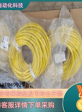 现货Bard7/8电源线1300100886拖链PUR黄色4芯