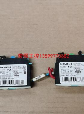 【荣强工控】SIEMENS/西门子3RH1921-1CA10