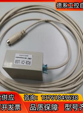 全新原装IAI电缸连接线RCB-CV-USB