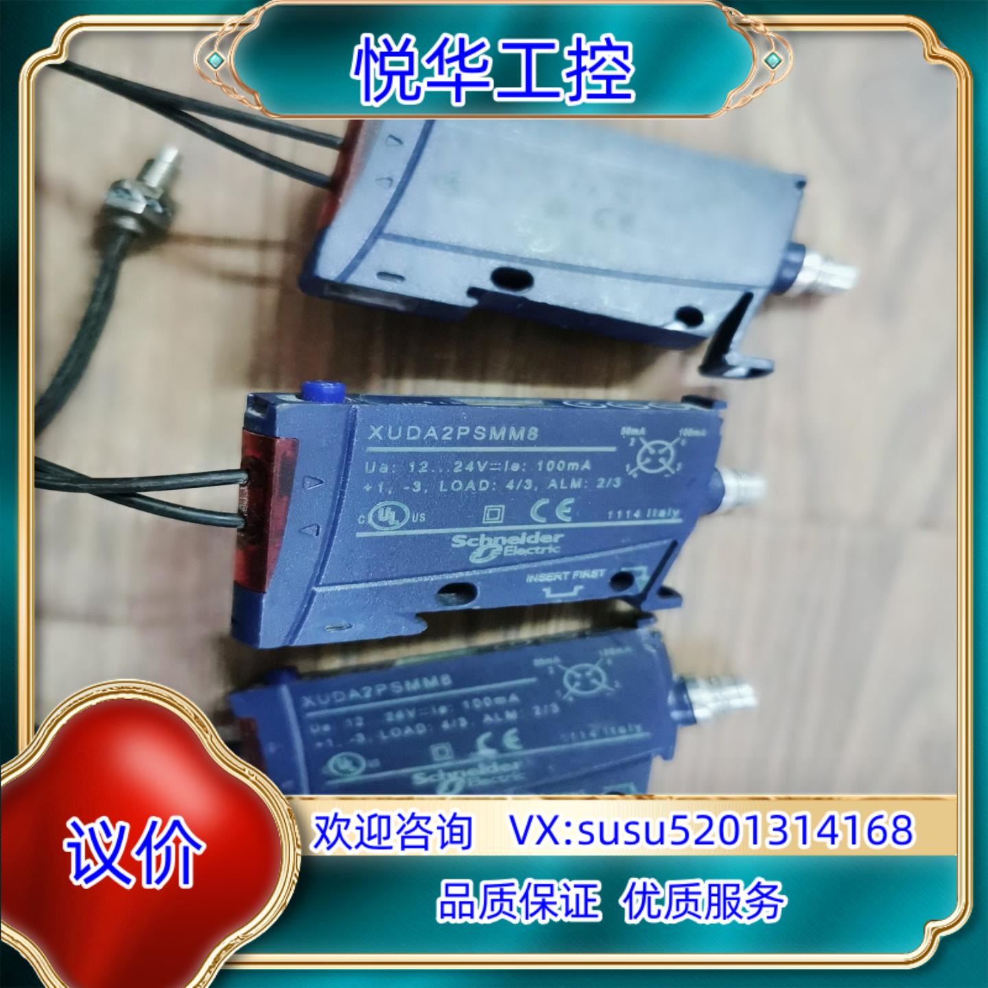 原装XUDA2PSMM8 原装正品现货议