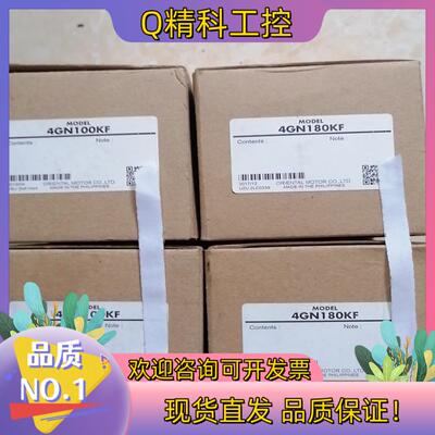 东方 4GN180KF 共2只220/只