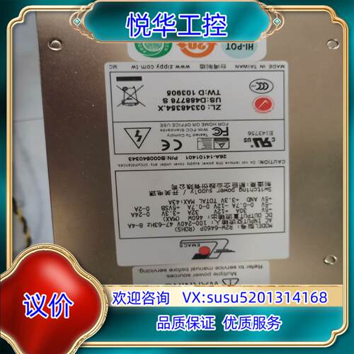 原装新巨 R2W-6460P R2W-6460P-R模块电源议价