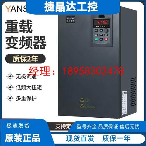 安川重载变频器11kw15/22/30KW45/55/75/110/160/200千瓦三相380V