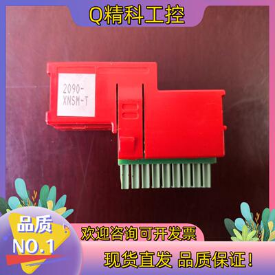 现货A-B/罗克韦尔 PLC转接连接器2090-XNSM-T