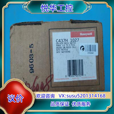 原装霍尼韦尔 Honeywel 控制器 C437H1027议