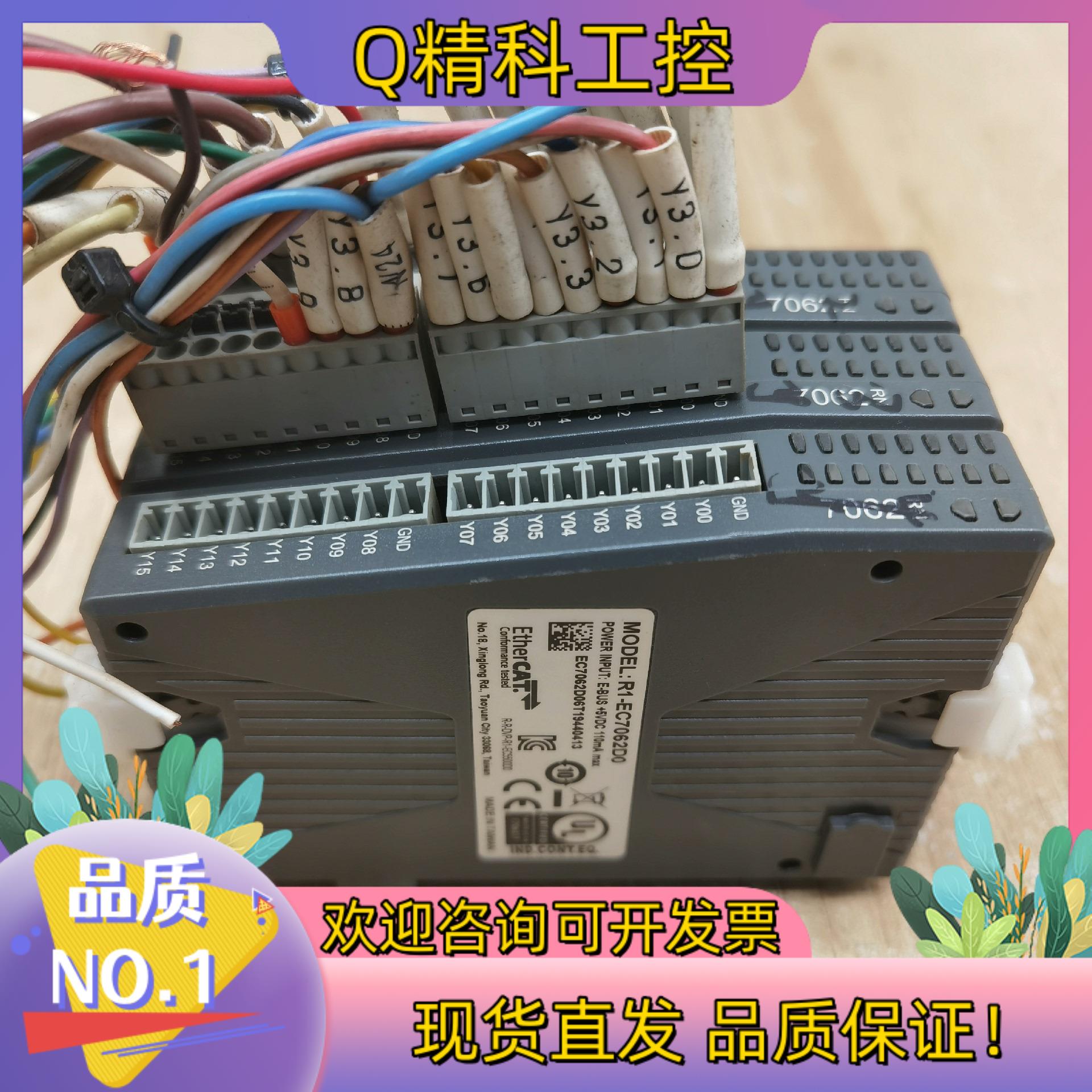 现货台达AETLA R1-EC7062D0扩展模块议