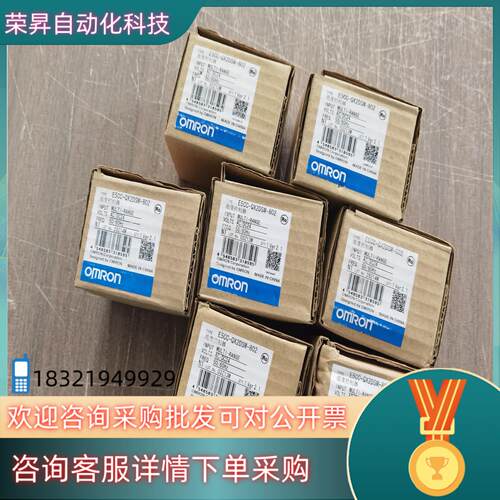 现货温控器E5CC-QX2DSM-802 全新原装