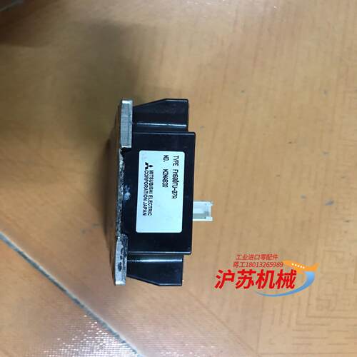 FM600TU-07A FM600TU-2A FM600TU
