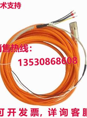 2090-CPBM7DF-16AA09电源线9米库存现货