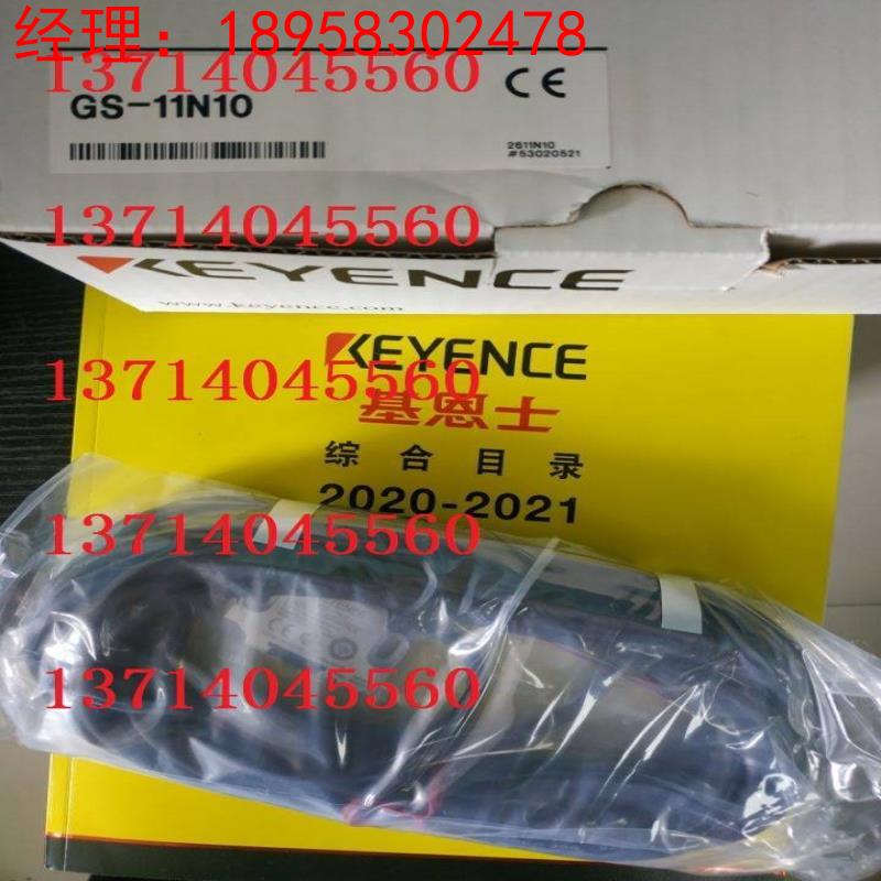 KEYENCE基恩士安全锁GS-11N10/71P5/51N5/11P5/71PC/73PC/B11/A21